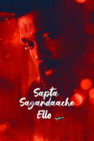 Sapta Sagaradaache Ello – Side B 2023 one on netflix