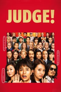 Judge! 2014 one on netflix