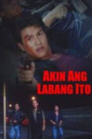Akin Ang Labang Ito 2000 one on netflix