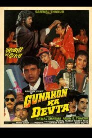 Gunahon ka devta 1990 one on netflix