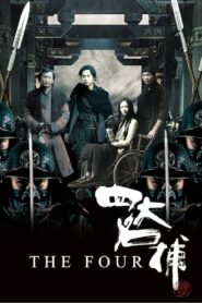 The Four 2012 one on netflix