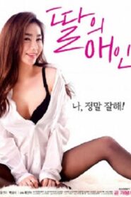 My Daughter’s Lover 2018 one on netflix