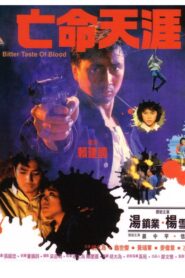 Bitter Taste of Blood 1988 one on netflix