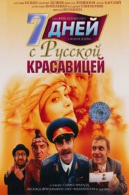7 Days with a Slavic Beauty 1996 one on netflix