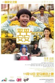 Find My Dad 2015 one on netflix