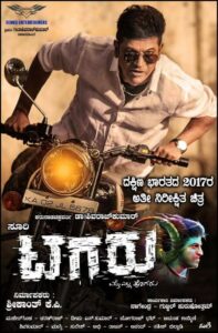 Tagaru 2018 one on netflix