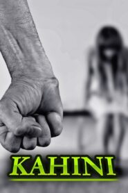 Kahini 1996 one on netflix
