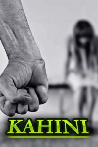 Kahini 1996 one on netflix