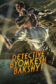 Detective Byomkesh Bakshy! 2015 one on netflix
