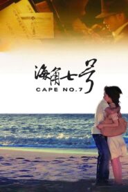 Cape No. 7 2008 one on netflix