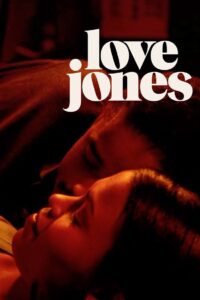 Love Jones 1997 one on netflix