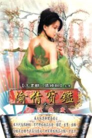 Sex & Zen Vol.3 2002 one on netflix