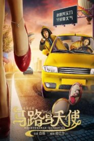 Road & Angel 2018 one on netflix