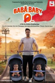 Baba, Baby O… 2022 one on netflix