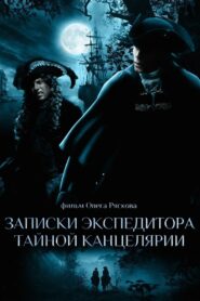 The Secret Service Agent’s Memories 2011 one on netflix