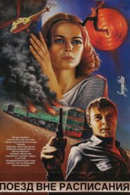 Train out of schedule 1986 one on netflix