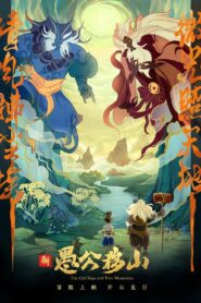 The Old Man and Two Mountains 2020 one on netflix
