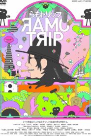 Ramo Trip 2012 one on netflix