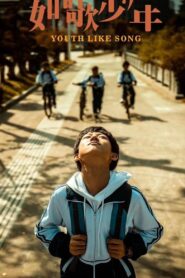 Youth Like Song 2024 one on netflix