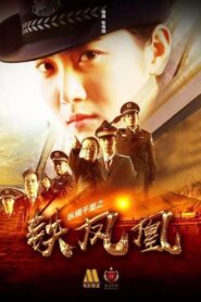 The Iron Phoenix: Across the Thousands Miles 2018 one on netflix