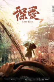 Deep Love 2021 one on netflix