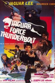 Jaguar Force Thunderbolt 1983 one on netflix