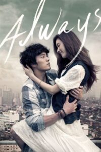 Always 2011 one on netflix