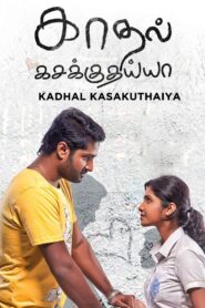 Kadhal Kasakuthaiya 2017 one on netflix