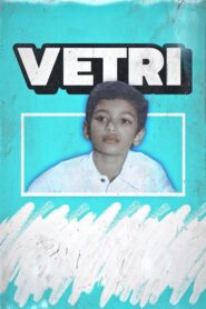 Vetri 1984 one on netflix