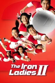 The Iron Ladies 2 2003 one on netflix