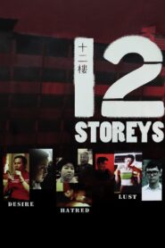 12 Storeys 1997 one on netflix