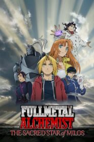 Fullmetal Alchemist: The Sacred Star of Milos 2011 one on netflix
