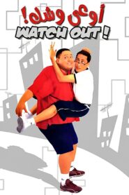 Watch Out For Your Face 2003 one on netflix