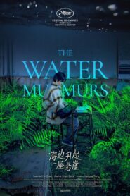 The Water Murmurs 2022 one on netflix