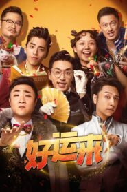 Good Luck 2024 one on netflix
