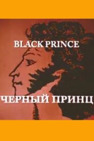 The Black Prince 2004 one on netflix