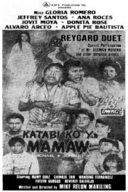 Katabi Ko’y Mamaw 1990 one on netflix