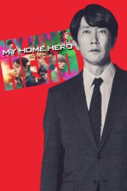 My Home Hero the Movie 2024 one on netflix