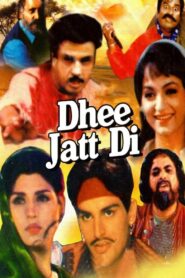 Dhee Jatt Di 1995 one on netflix