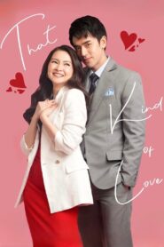 That Kind of Love 2024 one on netflix