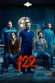 122 2019 one on netflix