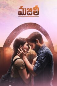 Majili 2019 one on netflix