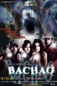 Bachao – Inside Bhoot Hai 2010 one on netflix