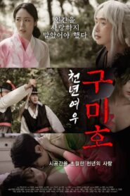Thousand Year Gumiho 2020 one on netflix