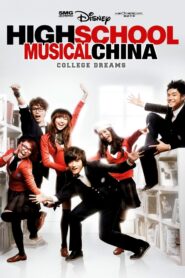 High School Musical China: College Dreams 2010 one on netflix