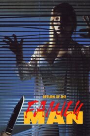 Return of the Family Man 1989 one on netflix