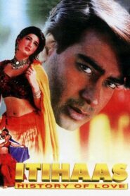 Itihaas 1997 one on netflix