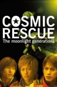 Cosmic Rescue -The Moonlight Generations- 2003 one on netflix