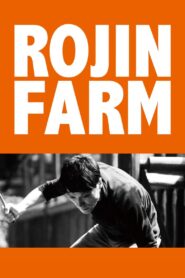 Rojin farm 2019 one on netflix