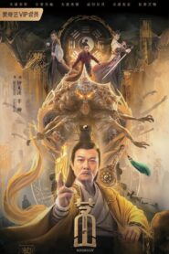 Maoshan 2021 one on netflix